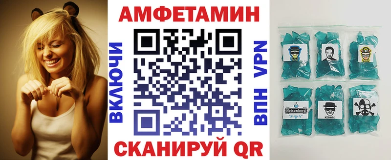 АМФ Розовый Усть-Джегута