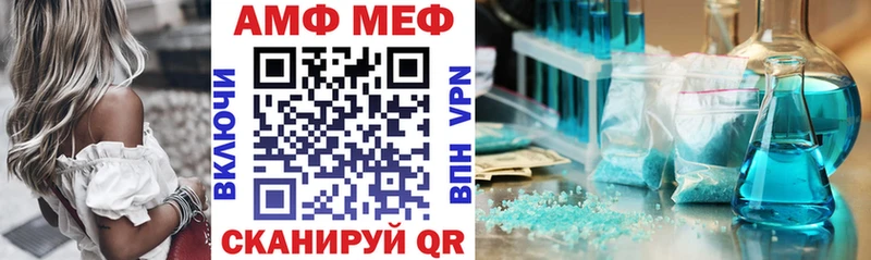 Amphetamine Premium  Купить где  Усть-Джегута 