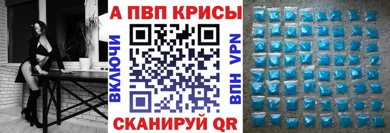 Alfa_PVP крисы CK  Купить где  Усть-Джегута 