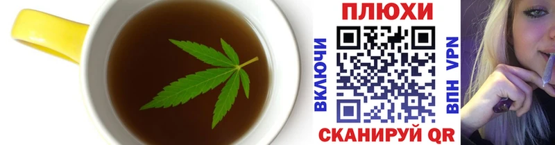 Canna-Cookies марихуана  Купить  Усть-Джегута 