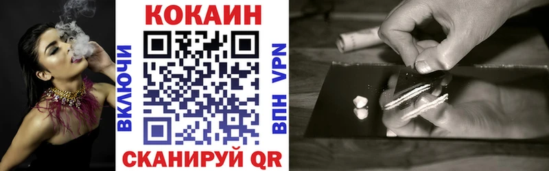 Cocaine 97%  Купить где  Усть-Джегута 