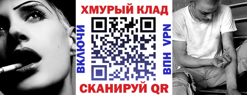 Купить где  Усть-Джегута  ГЕРОИН белый 