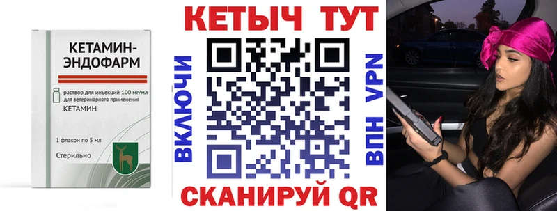 Купить где  Усть-Джегута  КЕТАМИН ketamine 