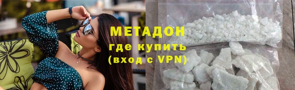 кокаин Осинники