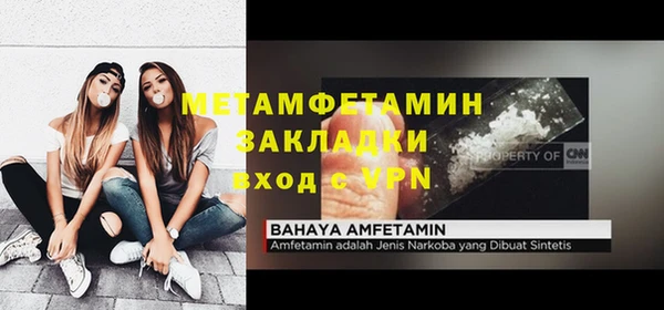 кокаин Осинники