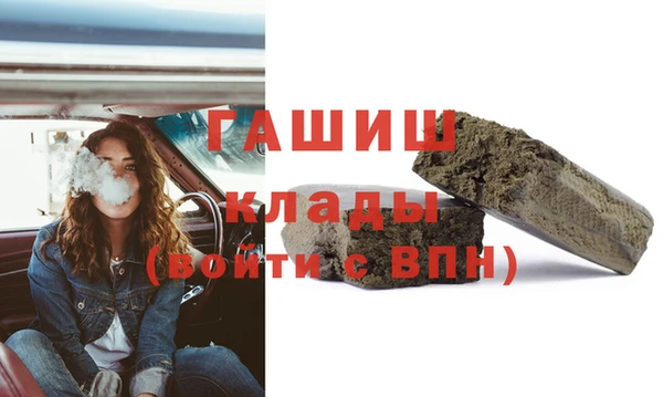 кокаин Осинники