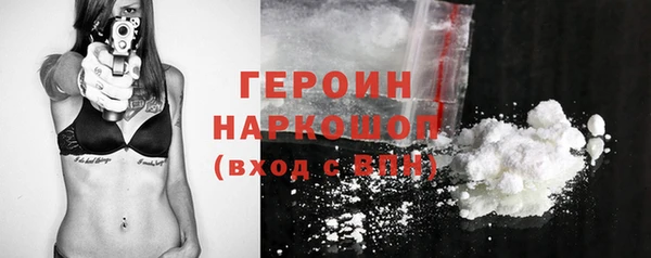 кокаин Осинники