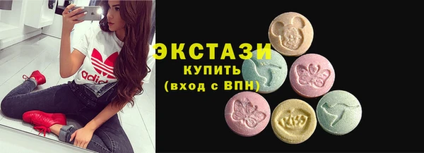 кокаин Осинники