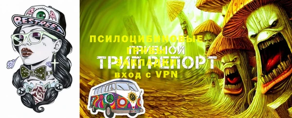 кокаин Осинники