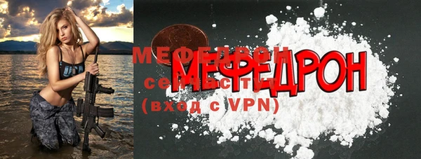 кокаин Осинники
