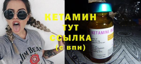 кокаин Осинники