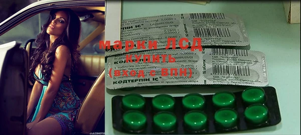 кокаин Осинники