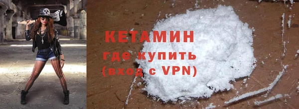 кокаин Осинники