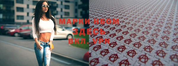 кокаин Осинники