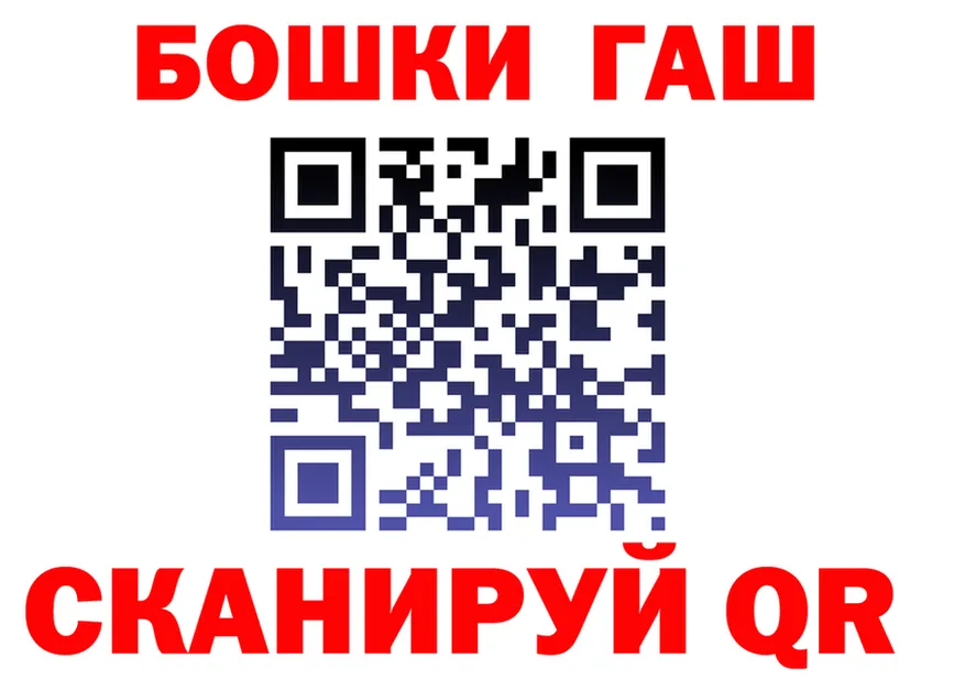 ГАШ Premium онион сайты даркнета мега Усть-Джегута