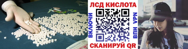 LSD-25 экстази кислота  Купить закладки  Усть-Джегута 