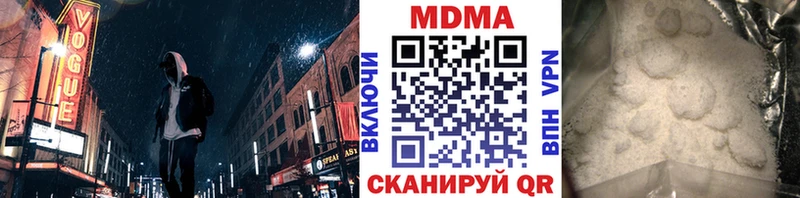 MDMA Molly  Купить  Усть-Джегута 