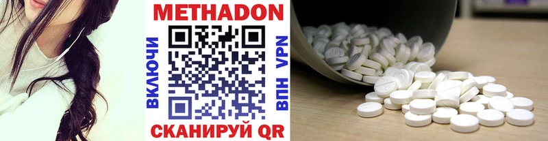 Купить закладки  Усть-Джегута  Метадон белоснежный 