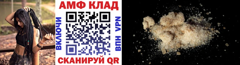 МЕТАМФЕТАМИН винт Усть-Джегута