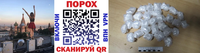 МЕТАМФЕТАМИН Methamphetamine  Купить  Усть-Джегута 