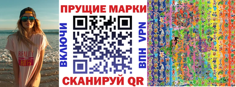 Марки 25I-NBOMe 1,5мг  Купить  Усть-Джегута 